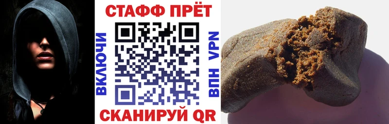 Где купить наркоту Томари Канабис  COCAIN  ГАШ  МЕФ 