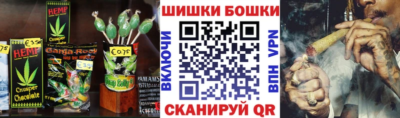 Еда ТГК конопля  купить закладку  Томари 