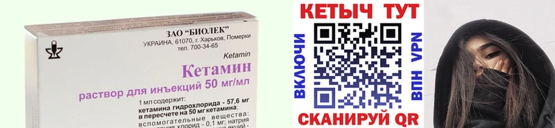 OMG зеркало  Томари  КЕТАМИН ketamine 