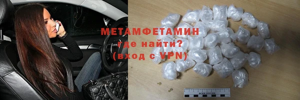 таблы Богородицк