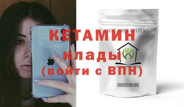 таблы Богородицк