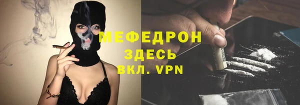 МДПВ Богданович