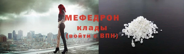 таблы Богородицк