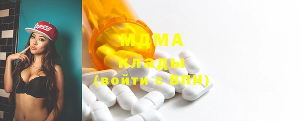 таблы Богородицк