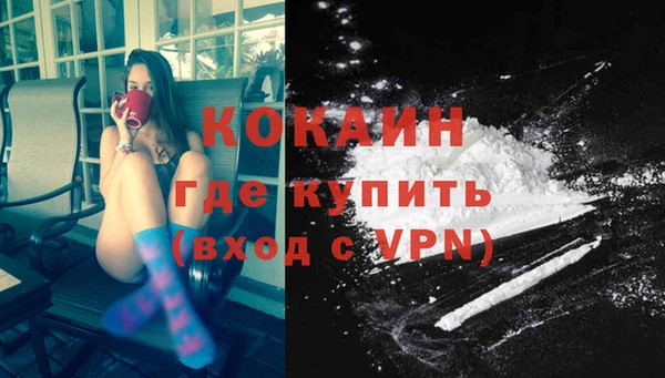 дмт Саяногорск