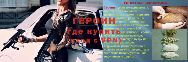 таблы Богородицк
