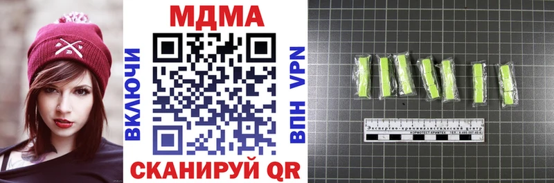 как найти наркотики Томари МДМА Molly