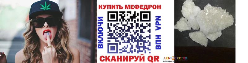 блэк спрут tor  Томари  Меф мяу мяу 