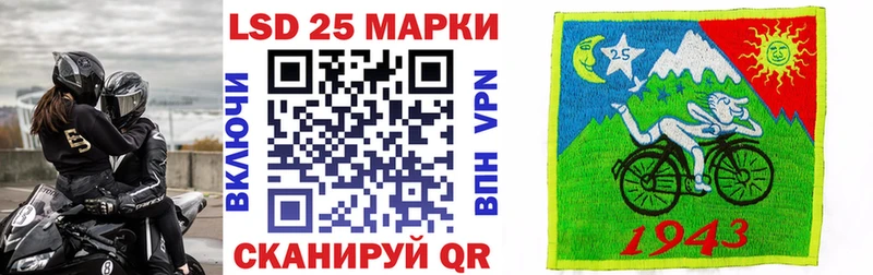 купить наркотики цена  Томари  гидра   Наркотические марки 1,8мг 