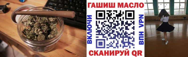 ТГК вейп с тгк  закладка  Томари 