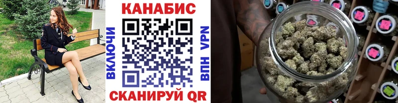 кракен зеркало мориарти наркотические препараты Канабис White Widow Томари